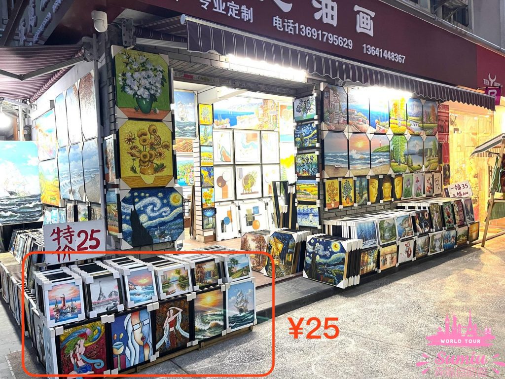 大芬油畫村