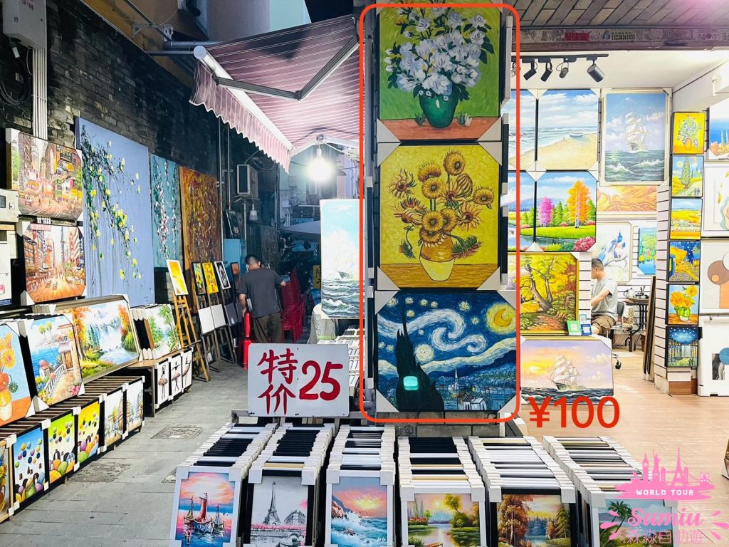 大芬油畫村