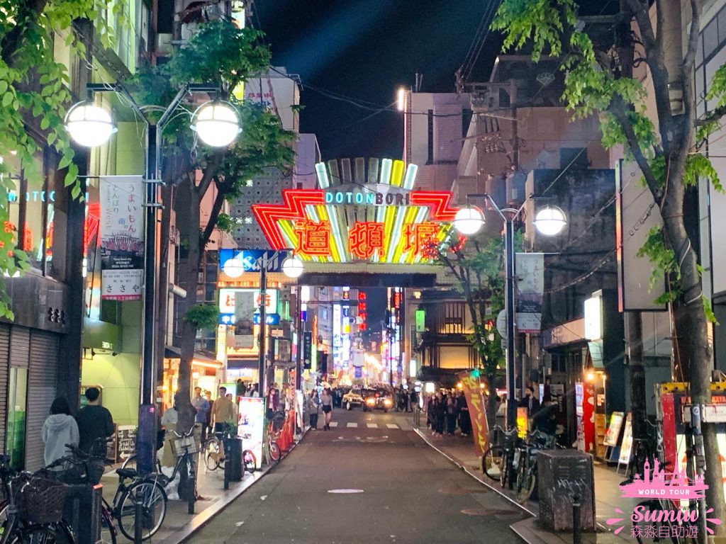 大阪難波東急STAY美居酒店