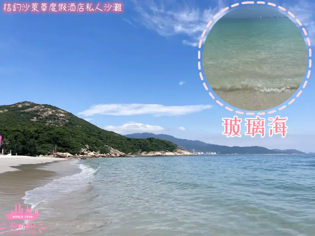 lavenna-resort-judiaosha-shenzhen