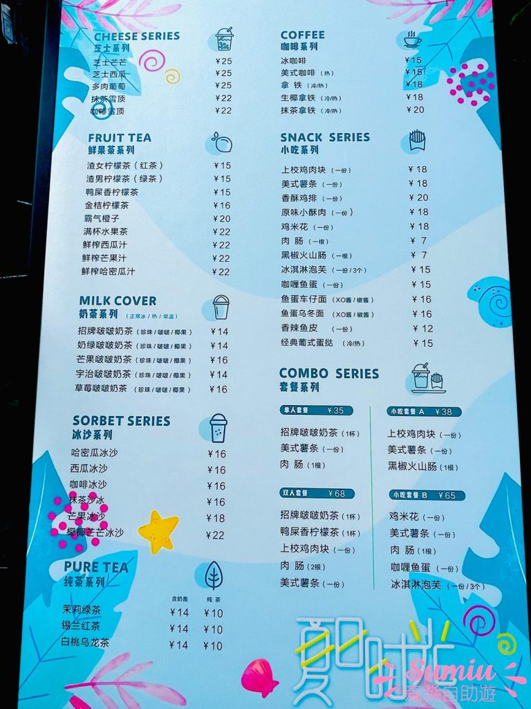深圳工業站