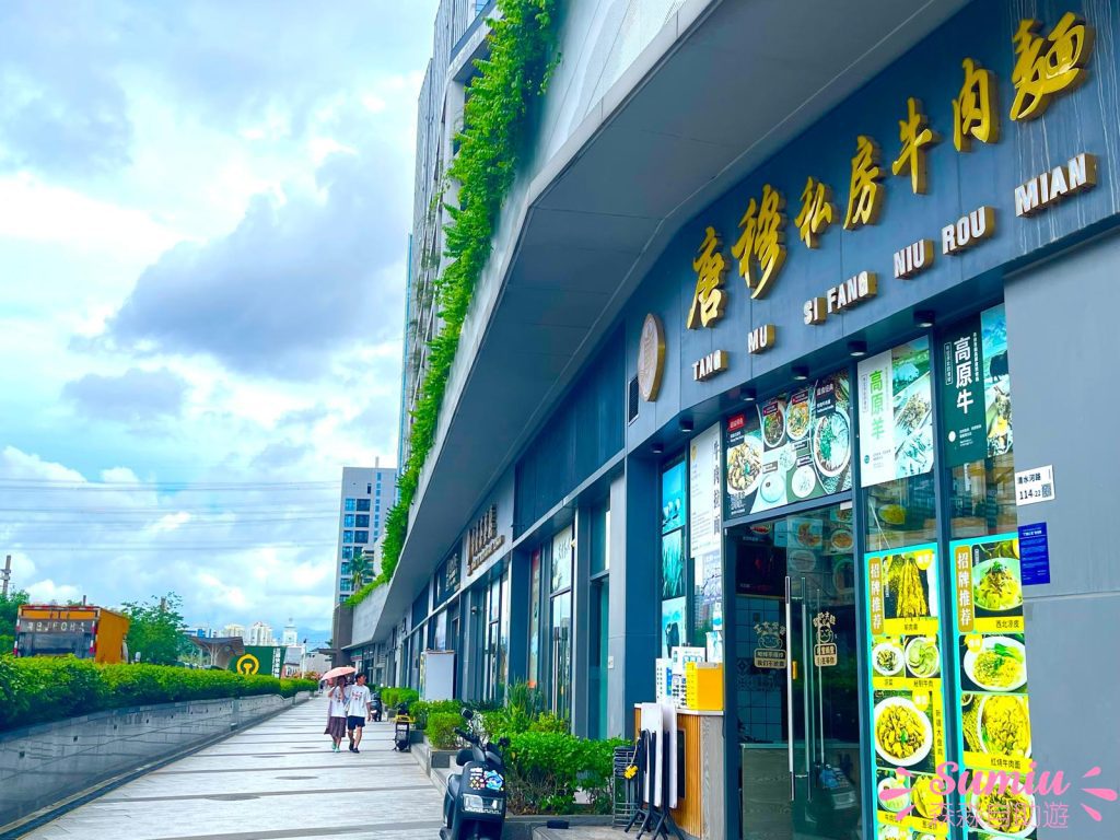 深圳工業站