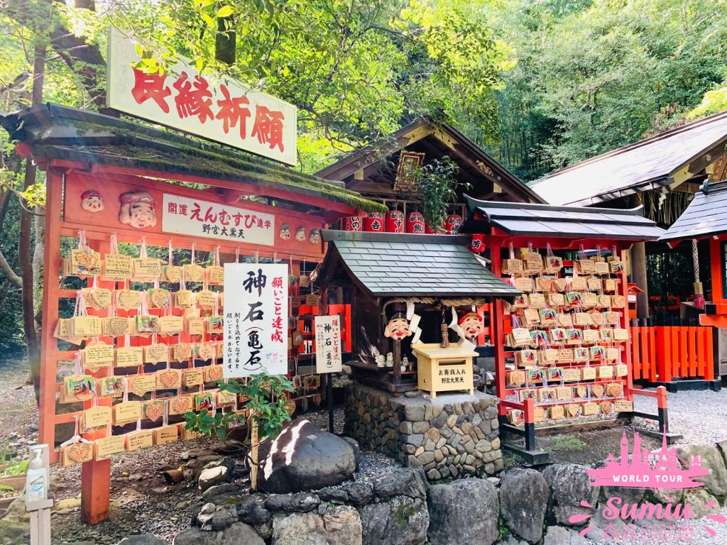 野宮神社