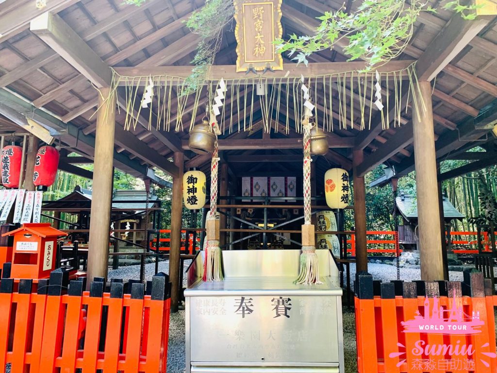 野宮神社