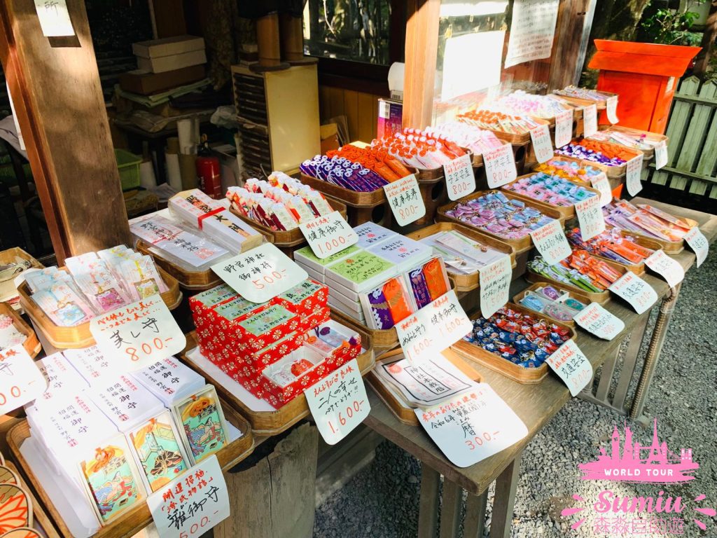 野宮神社門口的御守店