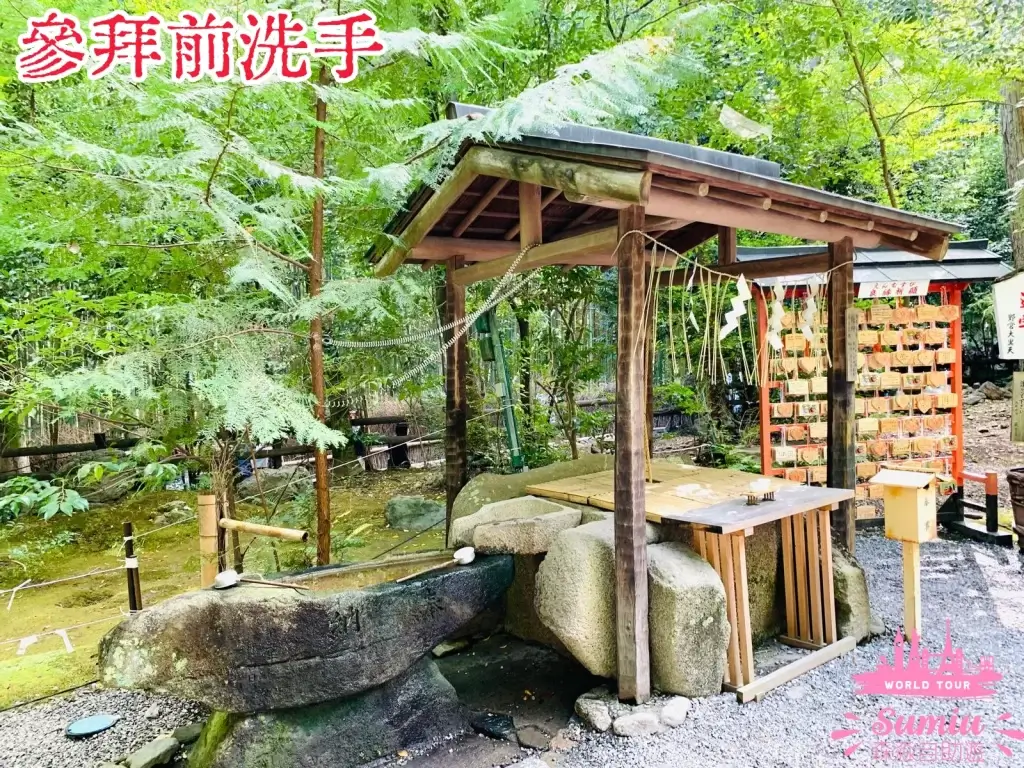 野宮神社