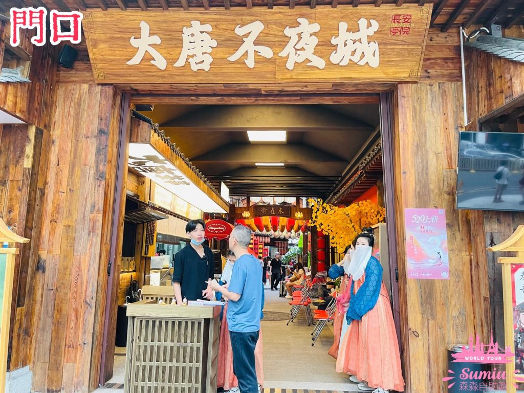 深圳網紅餐廳|長安亭院重慶火鍋穿古裝吃火鍋,仿佛回到大唐盛世!
