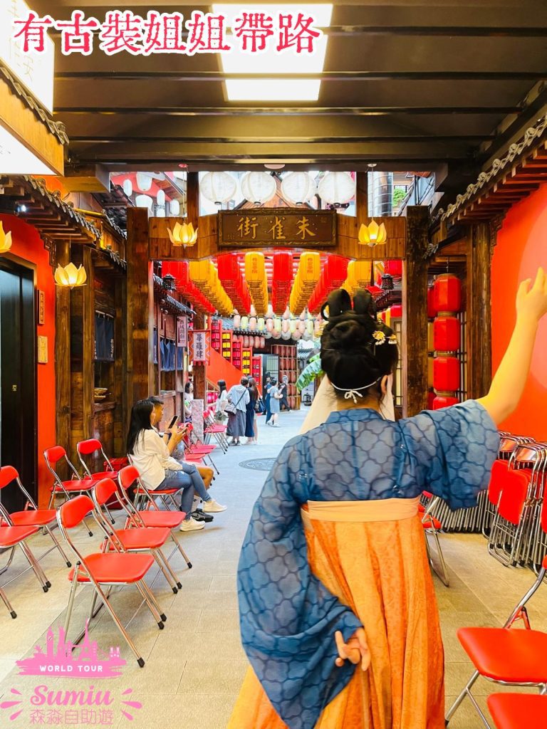 深圳網紅餐廳|長安亭院重慶火鍋穿古裝吃火鍋,仿佛回到大唐盛世!