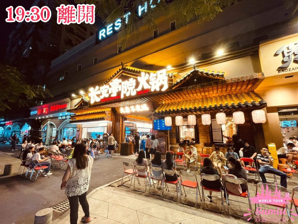 深圳網紅餐廳|長安亭院重慶火鍋穿古裝吃火鍋,仿佛回到大唐盛世!