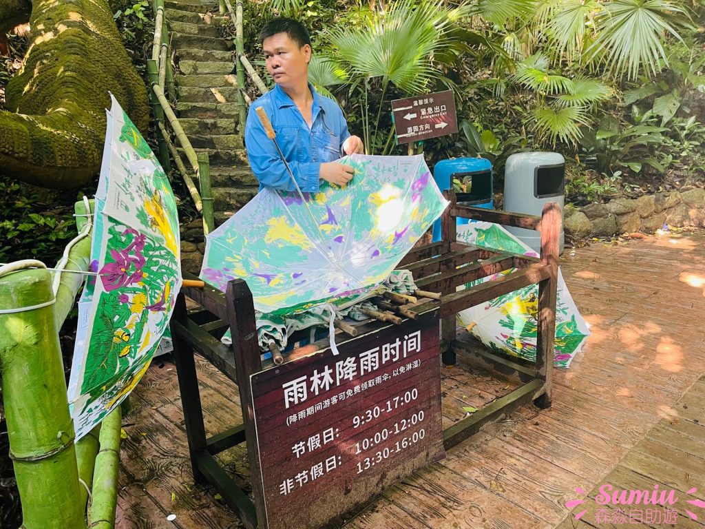 青青世界