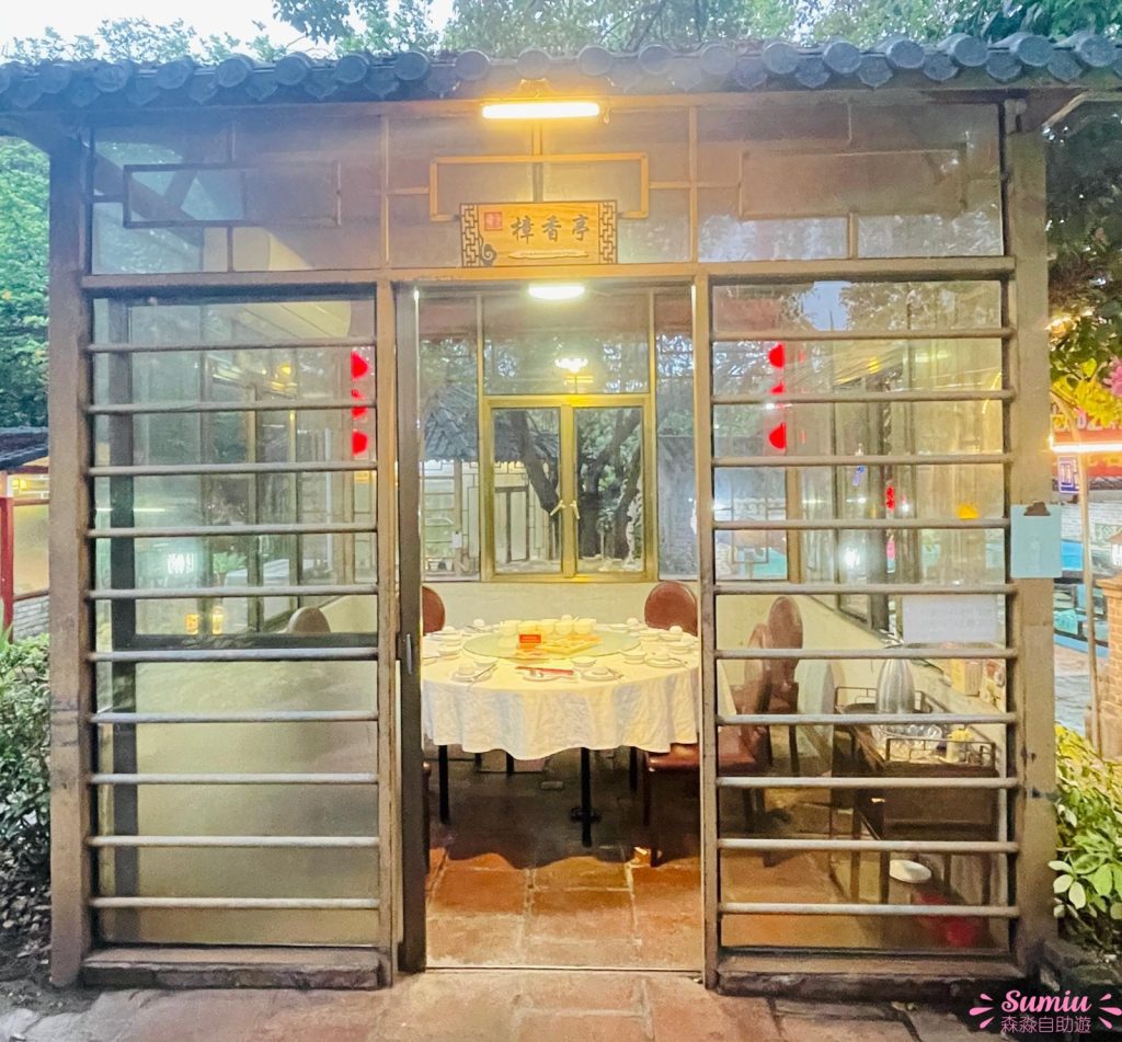 荔苑隆都菜館