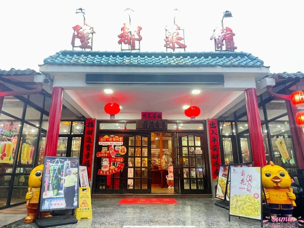 荔苑隆都菜館