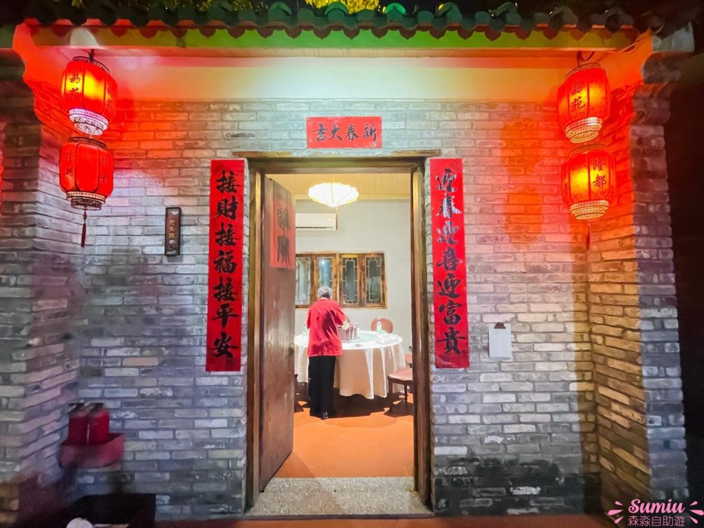 荔苑隆都菜館