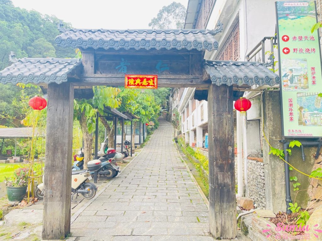 湖洲山莊
