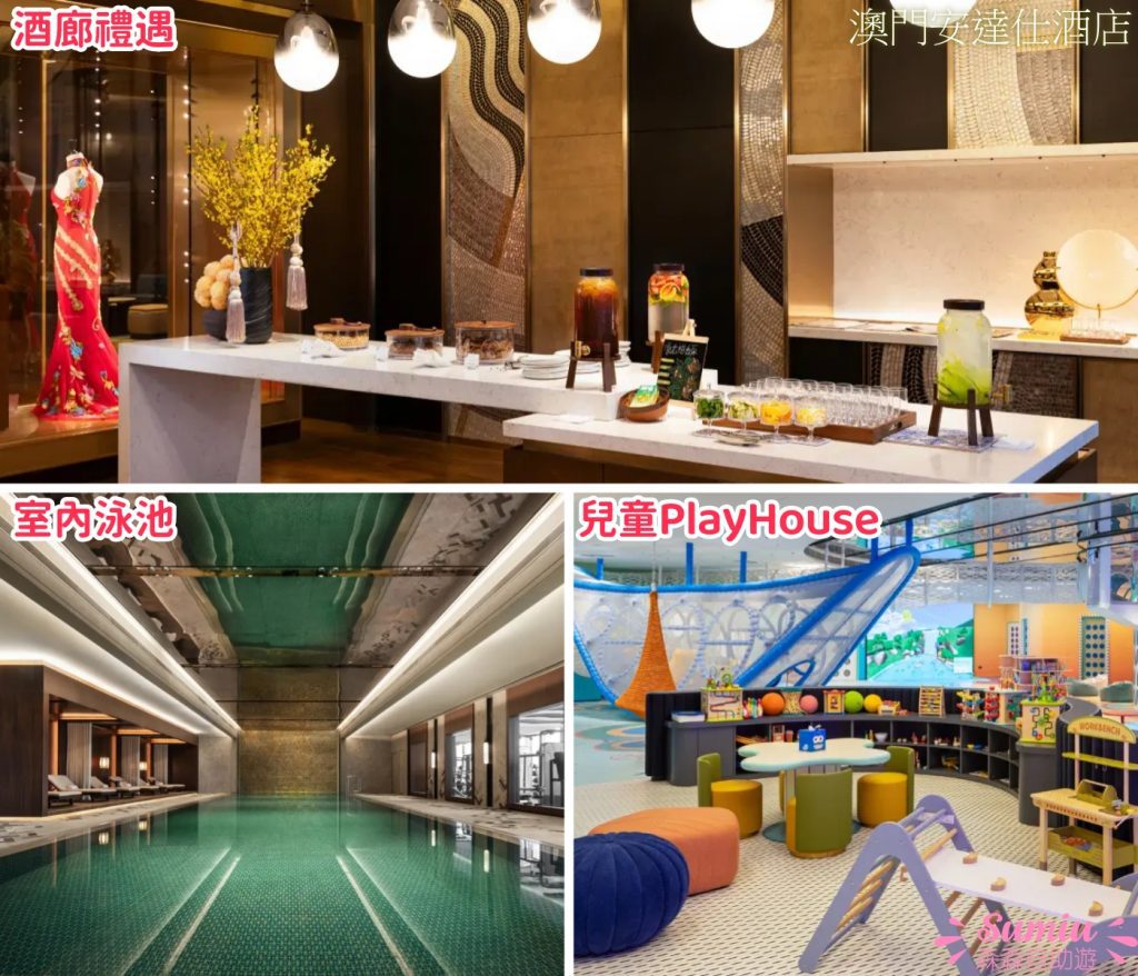 andaz-hotel-macau-facility