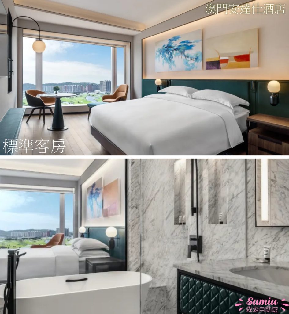 andaz-hotel-macau-galaxy