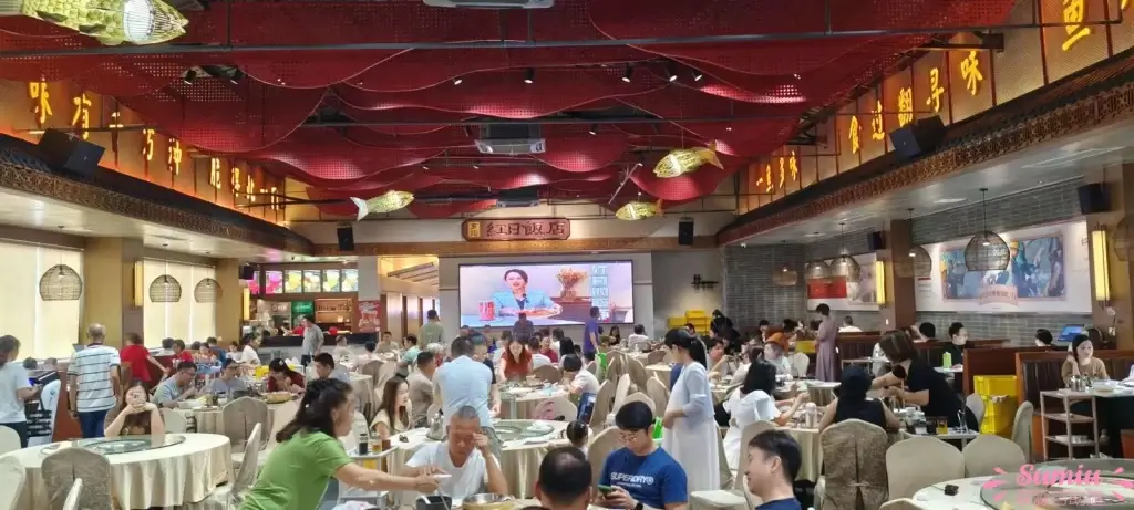 中山紅日飯店