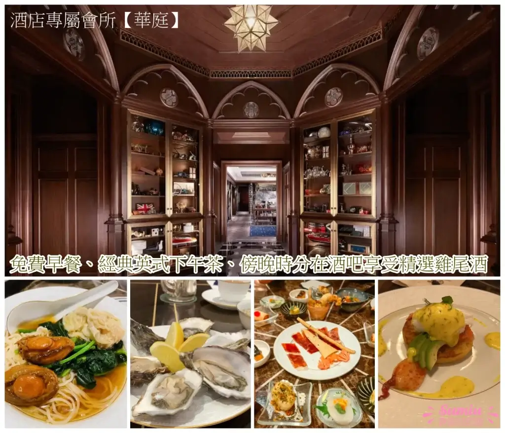 the-londoner-macau