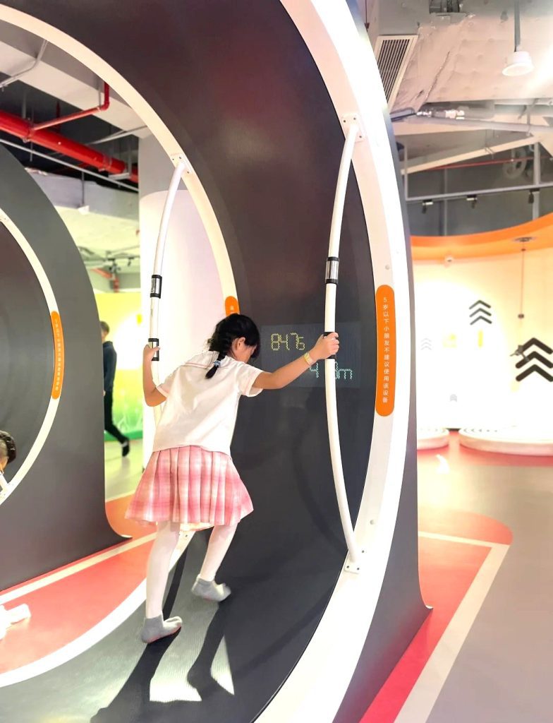 兒童探索館