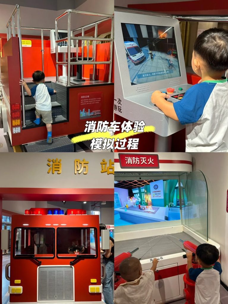兒童探索館