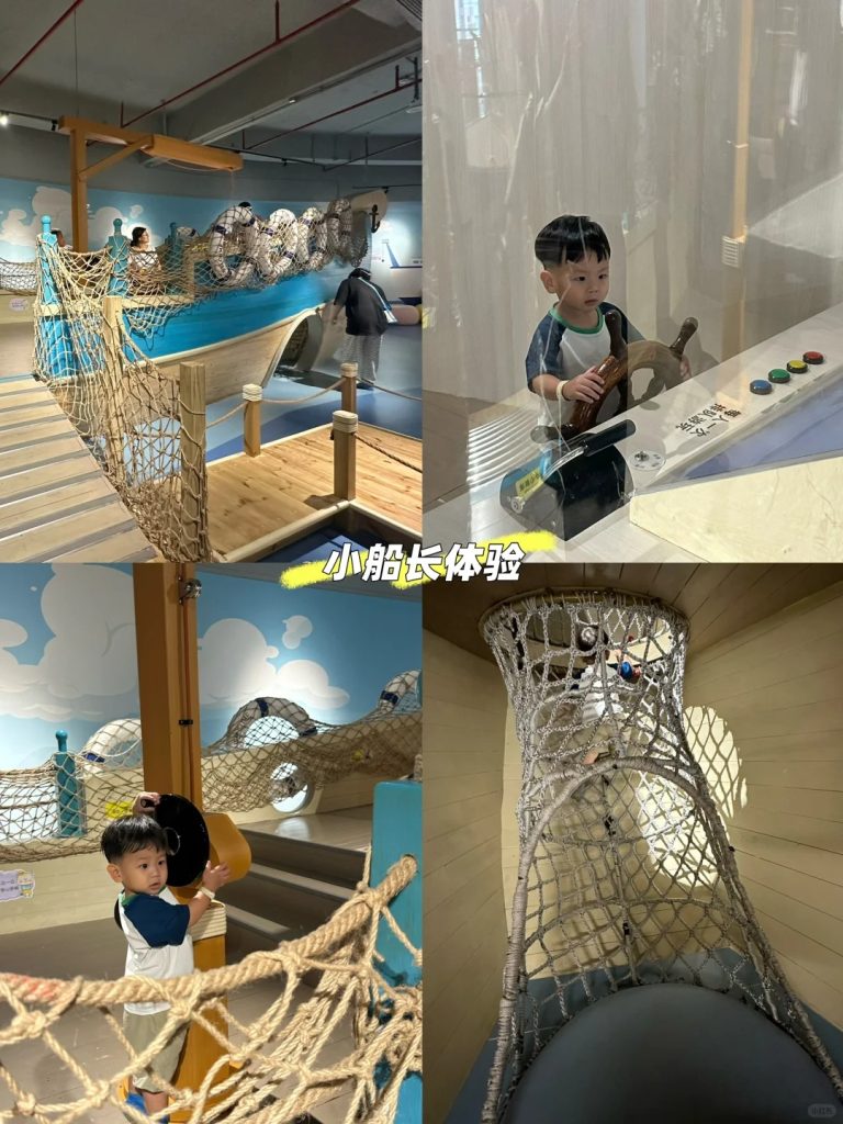 兒童探索館漁夫體驗