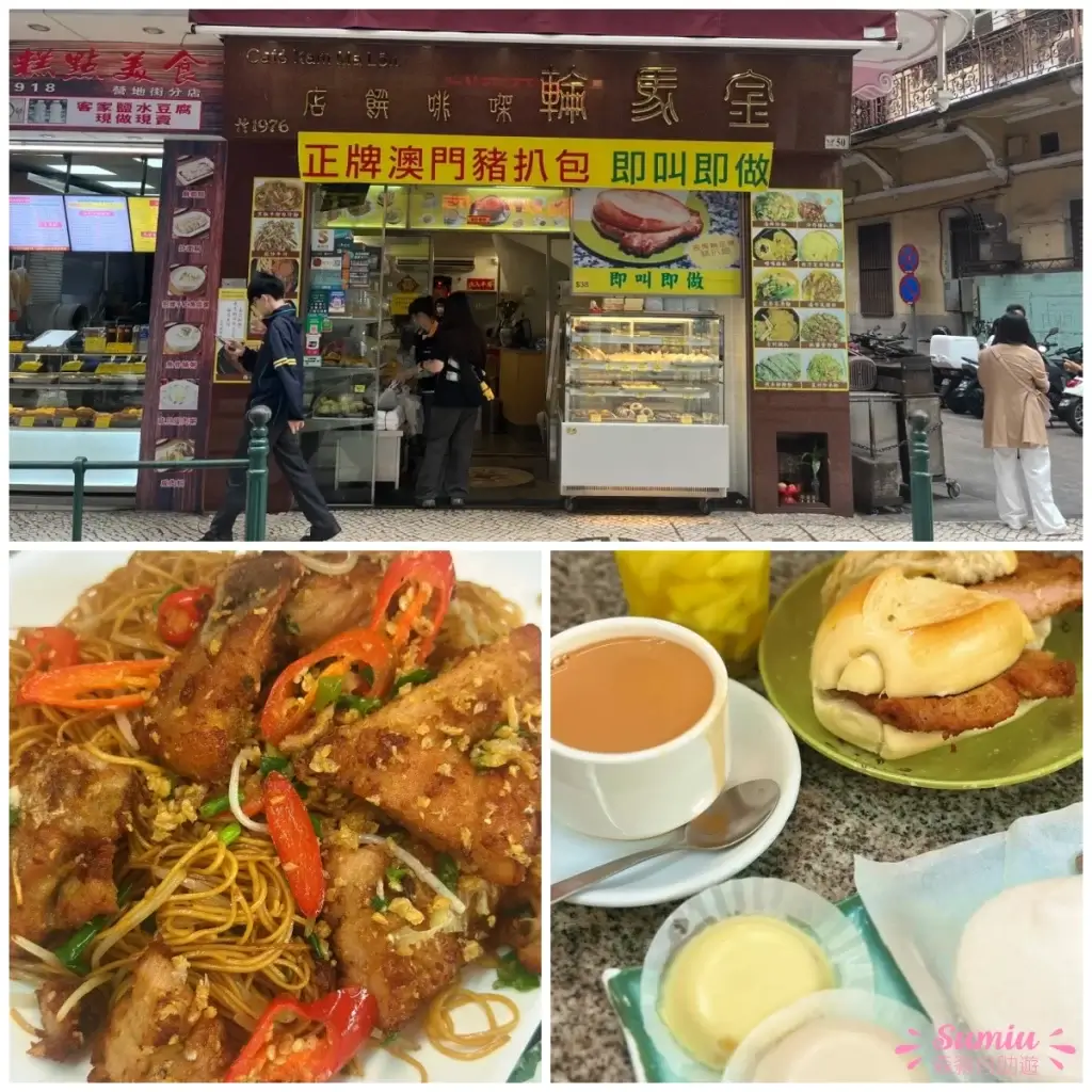 金馬輪咖啡餅店