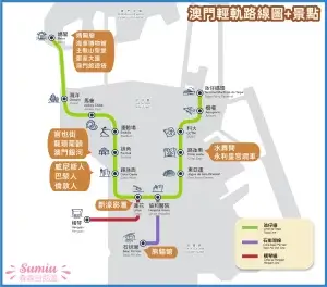 澳門輕軌路線圖｜各站景點步行多久？輕軌車費$3起！