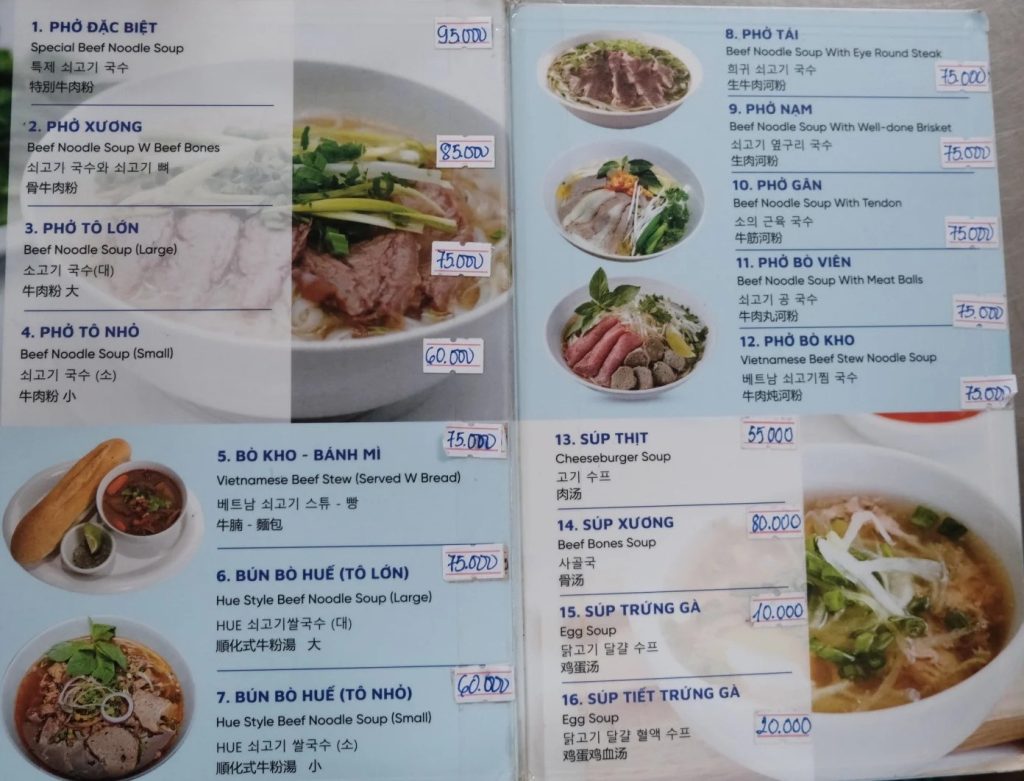 Pho Sai Gon 越南牛肉粉