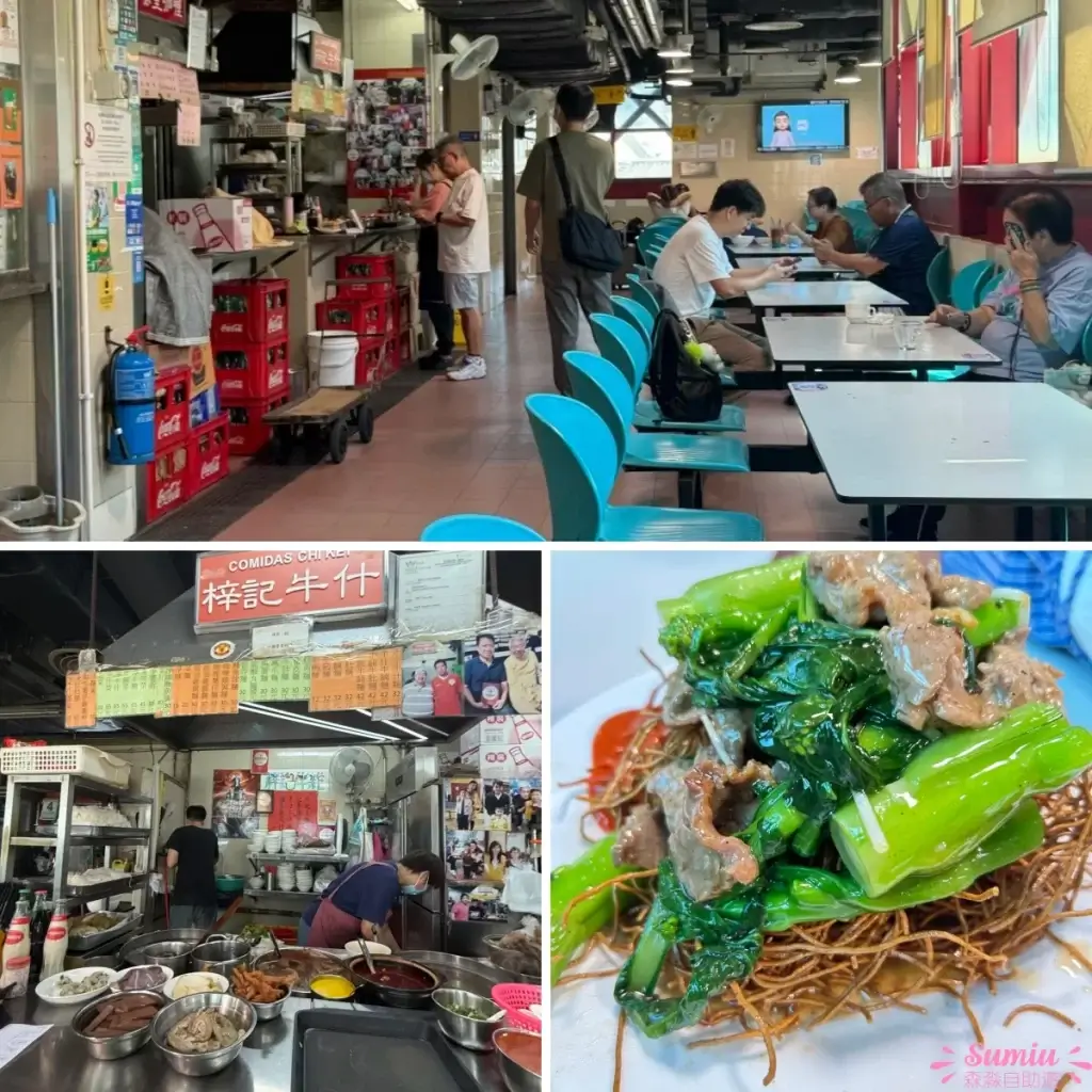 營地街市熟食中心