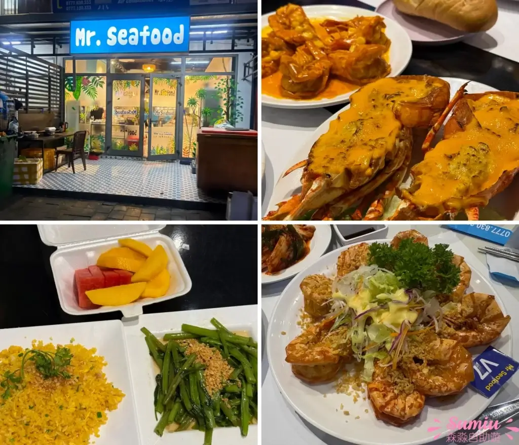 mr.seafood