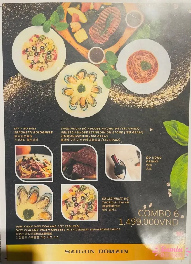 saigon domain phu quoc menu