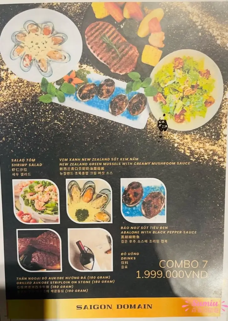 saigon domain phu quoc menu