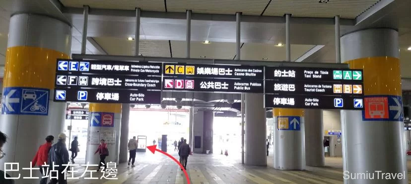 金巴下車後有什麼巴士去澳門市中心